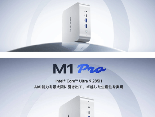 新品 ミニデスクトップパソコン PC MINISFORUM AI M1 Pro Ultra5 125H/Ultra9 285H 4画面出力 Windows11
