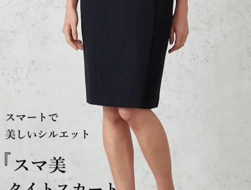 レディース タイトスカート 53～58cm丈 バックスリット バックファスナー ネイビー PSFA