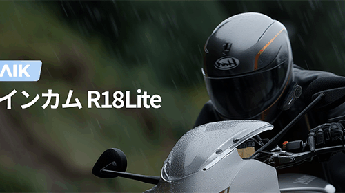 バイク インカム 無線通信 ヘルメット装着 同時通話最大6人 JESIMAIK R18Lite