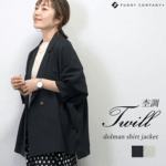 ◎レディース ダブル ジャケット ２つ釦 Aletta vita