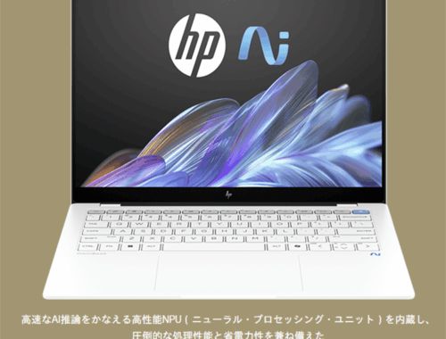 新品 ノートパソコン PC HP Omnibook-x14-fe Snapdragon X Windows11 Wi-Fi7 14型