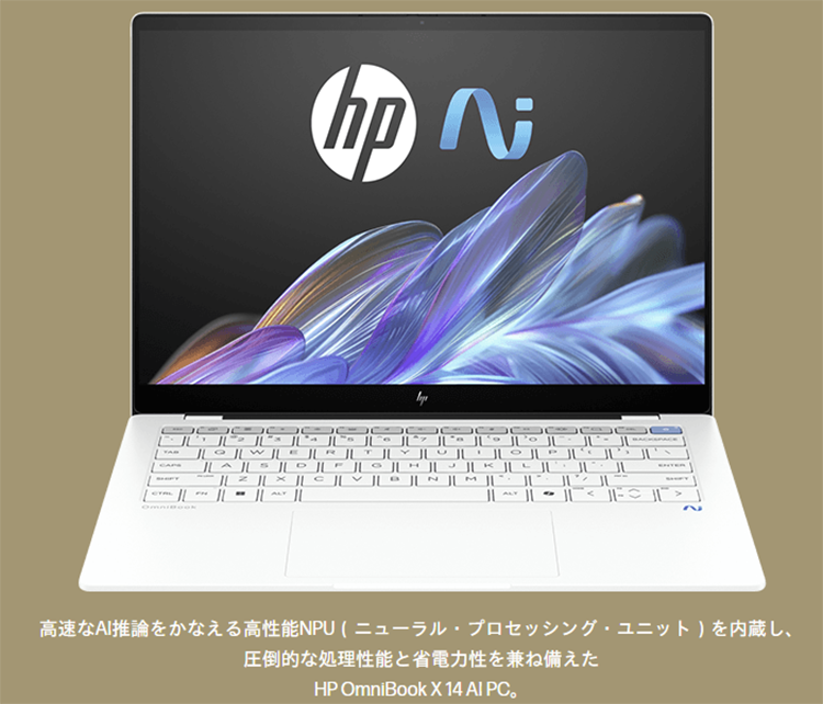 新品 ノートパソコン PC HP Omnibook-x14-fe Snapdragon X Windows11 Wi-Fi7 14型
