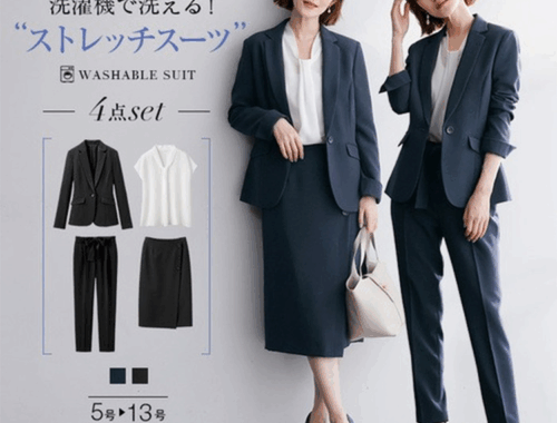 レディース スーツ ジャケット ブラウス パンツ タイトスカート 4点セット RyuRyu