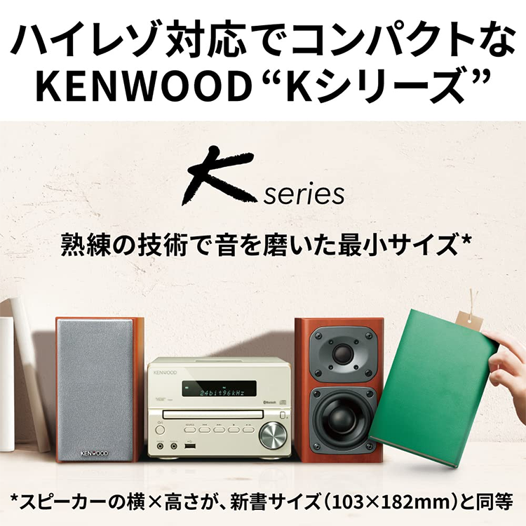 ミニコンポ XK-330-N ゴールド KENWOOD ケンウッド