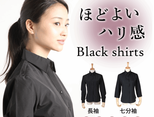レディース ブラウス シャツ ブラック アトリエ365
