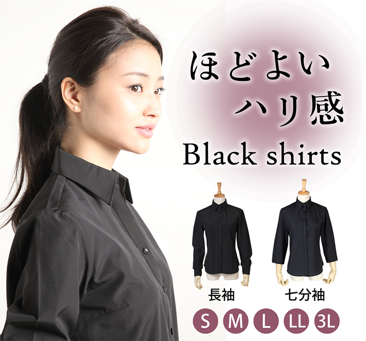 レディース ブラウス シャツ ブラック アトリエ365