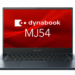 新品 ノートパソコン PC ダイナブック MJ54/KY 12世代 Corei5-1240P Windows11 14型