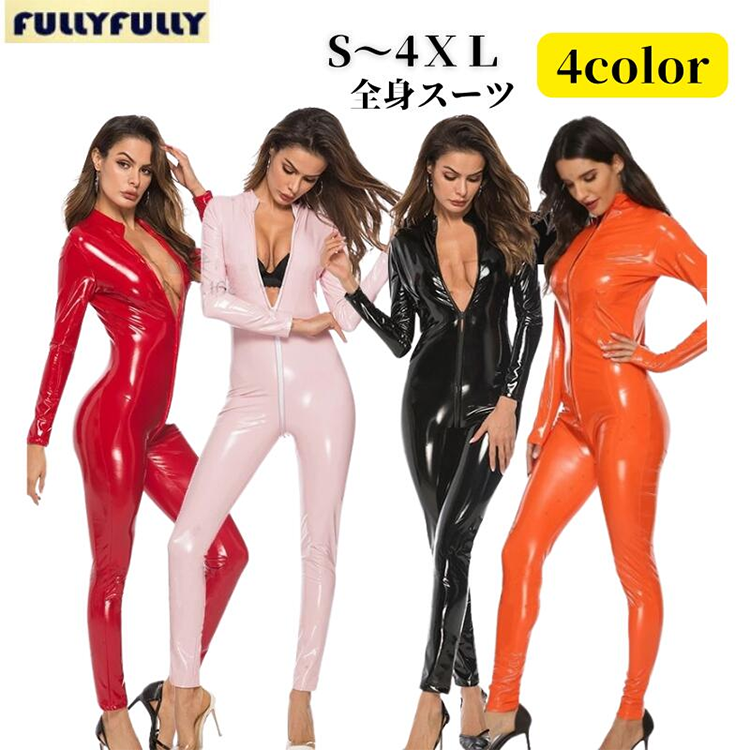 レディース ボディ ジャンプ スーツ 全身タイツ フロントジッパー FullyFully