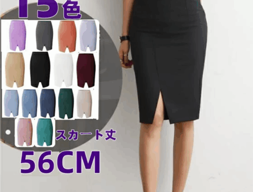 レディース タイトスカート 56cm丈 フロントスリット バックファスナー NikoNiko Store