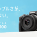 新品 ミラーレスカメラ キヤノン Canon EOS R100 18-45mm