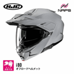◎システム ヘルメット HJC HJH277 i80 ソリッド