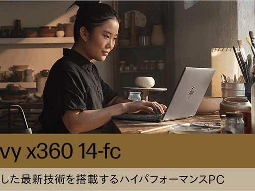 新品 ノートパソコン PC HP Envy x360 14-fc OLED Ultra5 125U Windows11 14型