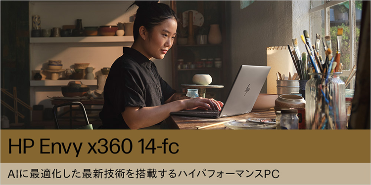 新品 ノートパソコン PC HP Envy x360 14-fc OLED Ultra5 125U Windows11 14型