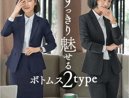 レディース スーツ ジャケット タイトスカート or パンツ BACKYARD FAMILY