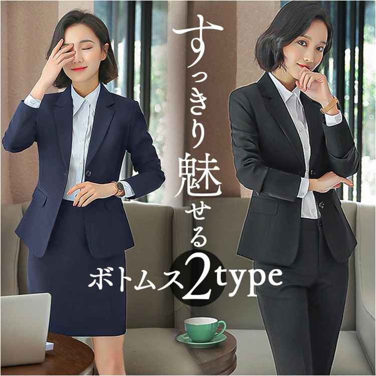 レディース スーツ ジャケット タイトスカート or パンツ BACKYARD FAMILY
