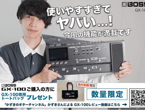 新品 エレキギター マルチエフェクター GX-100 BOSS ボス