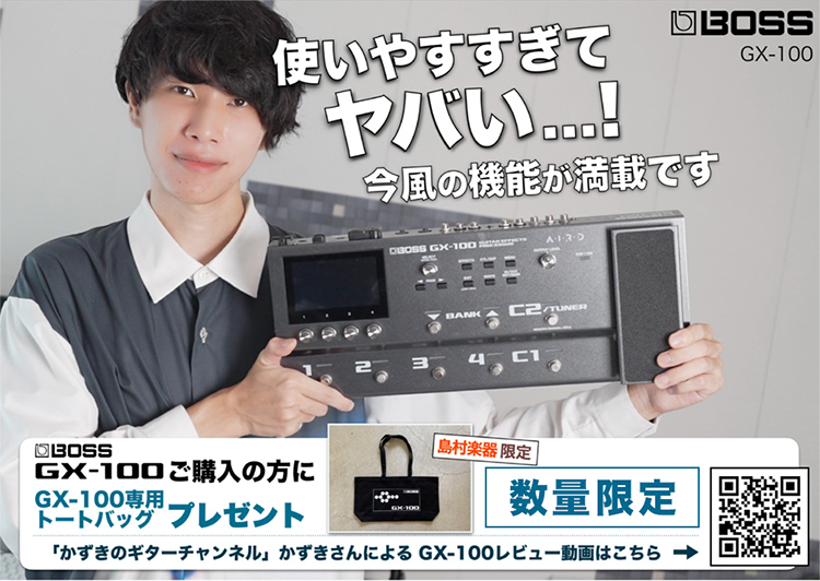 新品 エレキギター マルチエフェクター GX-100 BOSS ボス