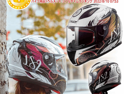 フルフェース ヘルメット FF353 Rapid BOHO LS2