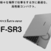 中古 ノートパソコン PC パナソニック レッツノート SR3 12世代 Core i5-1245U Windows11 12.4型
