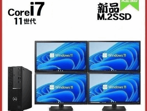中古 デスクトップパソコン PC デル DELL optiplex 7090 SF 11世代 Core i7 22型4画面 Windows11