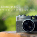 中古 銀塩 フィルム カメラ YASHICA ELECTRO 35MC 40mm