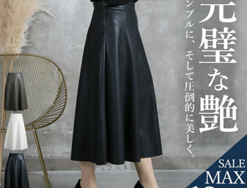 レディース Aライン レザー フレアスカート ロング 75.5cm丈 サイドファスナー cloverdepot
