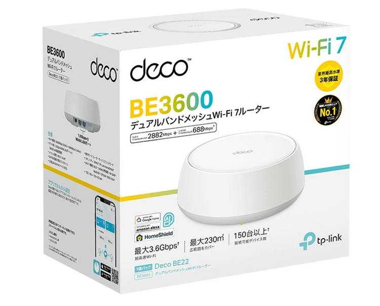 新品 無線LANルーター 親機 Deco BE22 Wi-Fi7 TP-Link