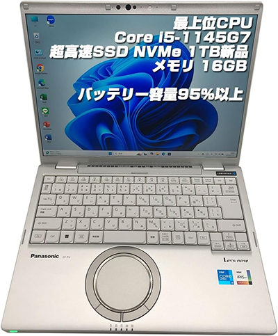【整備済み品】ノートPC CF-FV1 レッツノート i5第11世代-1145G7/メモリ16GB/SSD:1TB/14インチFHD Type-C搭載機種 Win11Pro搭載 バッテリー容量95%以上 MS OFFICE2019導入済み(ネオスミライ) CF-FV1 ノートパソコン パナソニック 新しいSSD:1TB(NVMe)交換済み