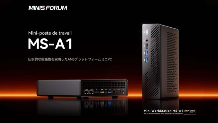 新品 ミニデスクトップパソコン PC MINISFORUM MS-ベアボーン/R9 9950XA1/R7 8700G 3画面出力 Windows11