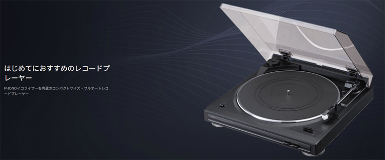 レコードプレーヤー DP-29F DENON デノン