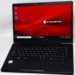 中古 ノートパソコン PC Dynabook G83 Windows11 10世代 Core i5-10210U 13.3型