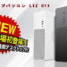 新品 デスクトップパソコン PC LIZ C11 12世代 Core i3/i5/i7 Windows11