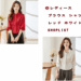 レディース ブラウス シャツ レッド ホワイト SHOPLIST