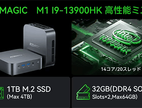 新品 ミニデスクトップパソコン PC ACEMAGIC M1 13世代 Core i9-13900HK 3画面出力 Windows11