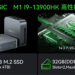 新品 ミニデスクトップパソコン PC ACEMAGIC M1 13世代 Core i9-13900HK 3画面出力 Windows11