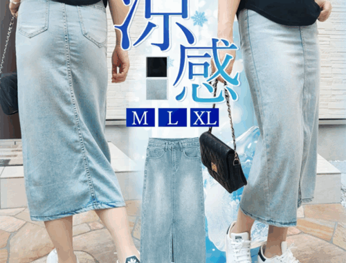 レディース デニム タイトスカート 74~76cm丈 フロントスリット フロントファスナー 6-six shop