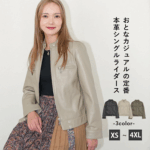 ◎レディース ラム レザー 本革 シングル ライダース ジャケット