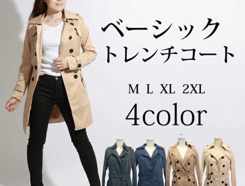 レディース トレンチ コート ダブル ロング 8つボタン TOKYO SIC