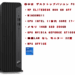 中古 デスクトップパソコン PC HP EliteDesk 800 G8 SFF 11世代 Core i7-11700 GPUあり モニター 22型 Windows11