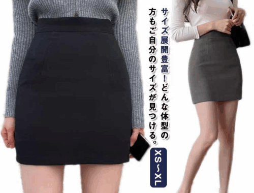 レディース ミニタイトスカート 36~40cm丈 バックファスナー ちっとしょっぷ