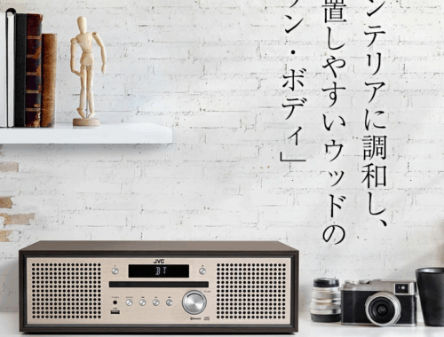 オーディオ ワンボディ コンパクトコンポ NX-W30 JVCケンウッド