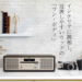 オーディオ ワンボディ コンパクトコンポ NX-W30 JVCケンウッド