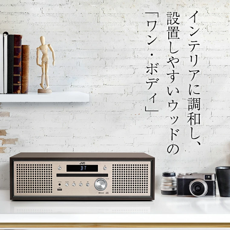 オーディオ ワンボディ コンパクトコンポ NX-W30 JVCケンウッド