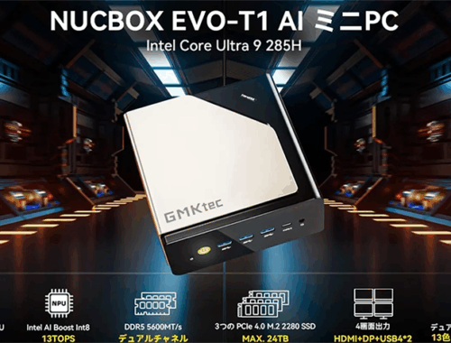 新品 ミニデスクトップパソコン PC GMKtec EVO-T1 14世代 Core Ultra9 285H 4画面出力 Windows11