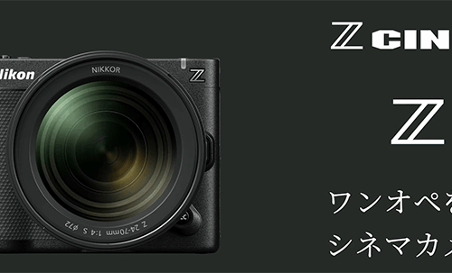新品 ミラーレス一眼カメラ ZR ニコン Nikon 24-70mm