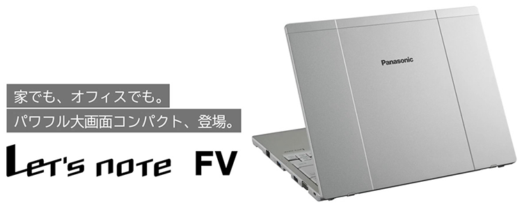 新品 ノートパソコン PC パナソニック レッツノート FV4 13世代 Core i7-1360P Windows11
