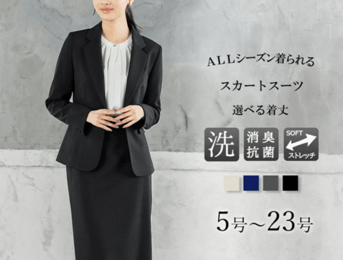 レディース スーツ ジャケット タイトスカート 上下セット アッドルージュ