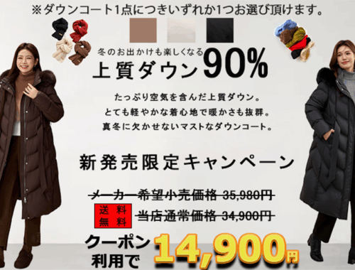 レディース ダウン コート ロング フォックスファー Ofen