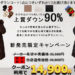 レディース ダウン コート ロング フォックスファー Ofen