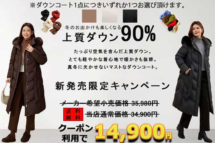 レディース ダウン コート ロング フォックスファー Ofen